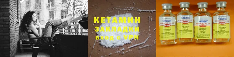 Кетамин ketamine  MEGA сайт  shop наркотические препараты  где купить   Россошь 